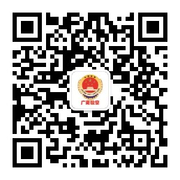 微信公眾號
